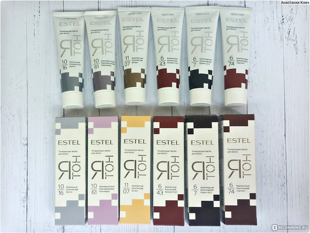 9.65 Estel