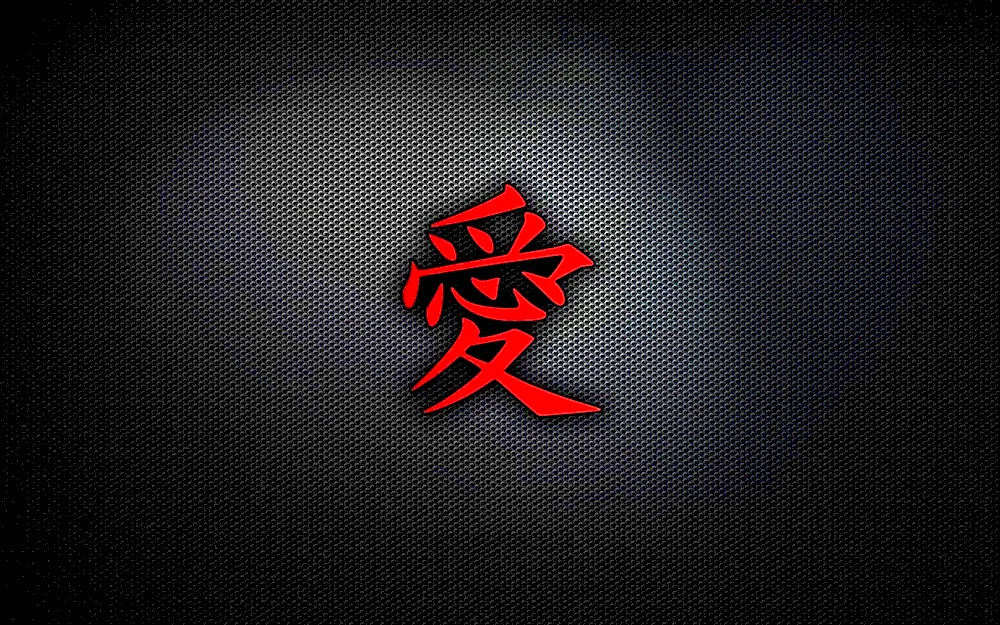 Japanese characters on black background