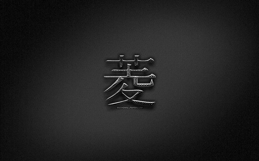 Japanese characters on black background