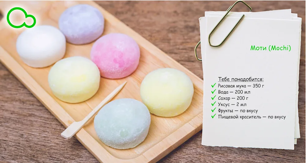 Mitarashi dango