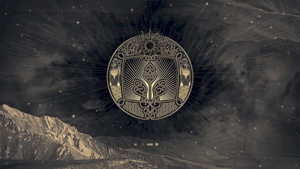 Pagan Ocean
