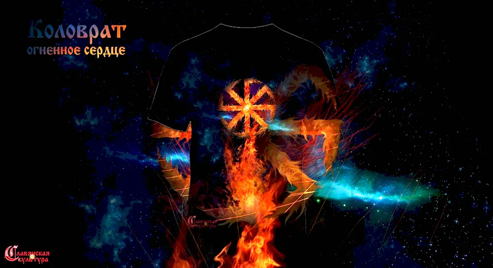 Pagan wallpaper