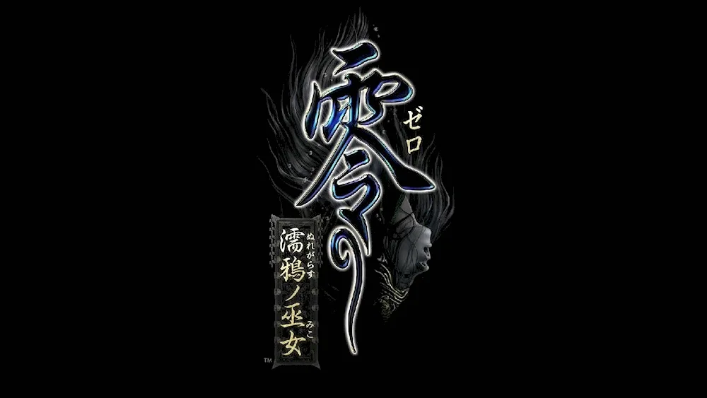 Japanese characters on black background