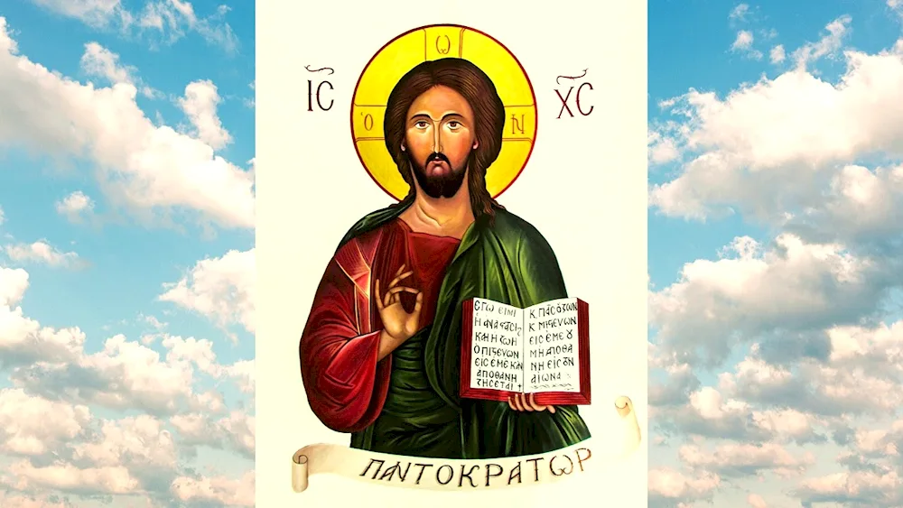 Icon of Jesus Christ