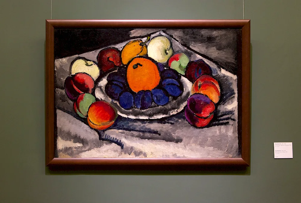 Ilya Mashkov 1881-1944