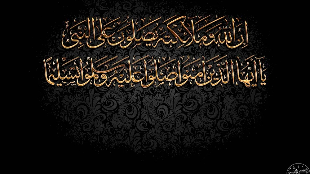 Islam wallpaper