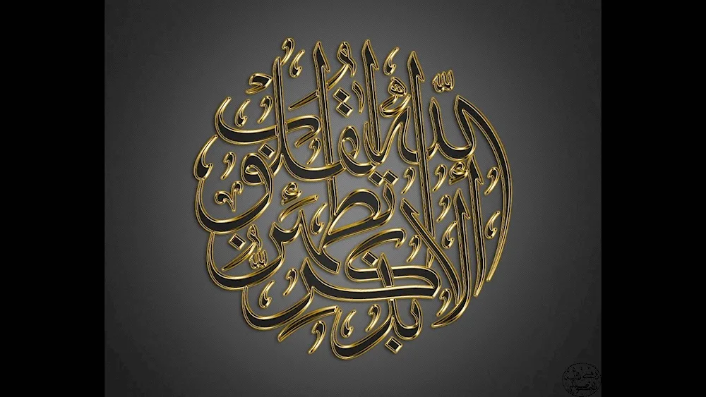 Islamic wallpapers for phone