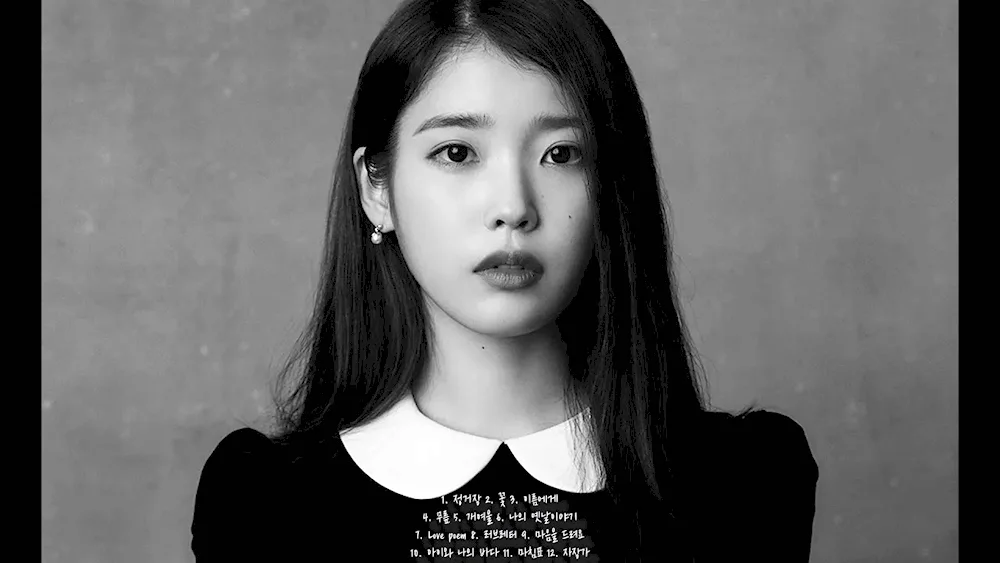 Yuna SNSD