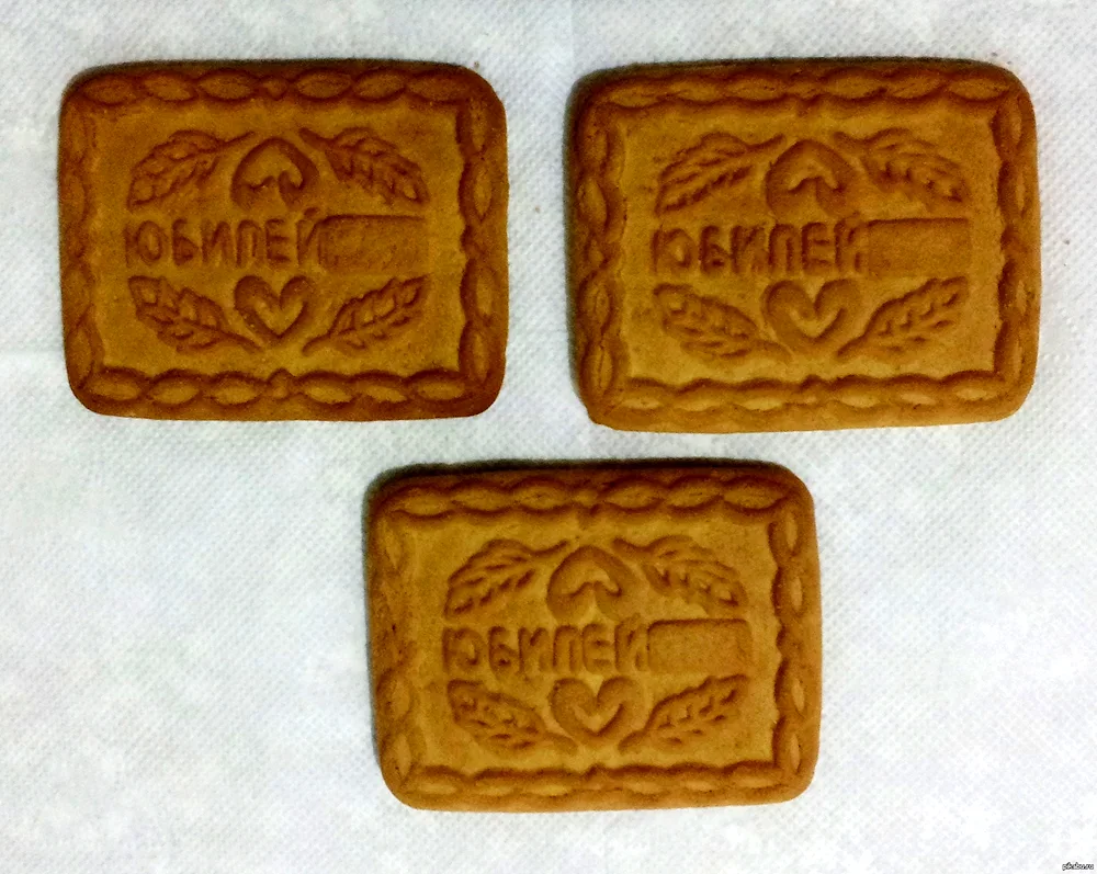 Jubilee biscuits Soviet packaging
