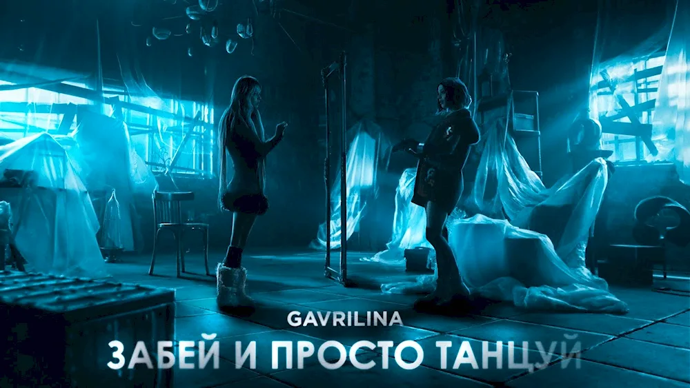 Yulia gavrilina forget just dance