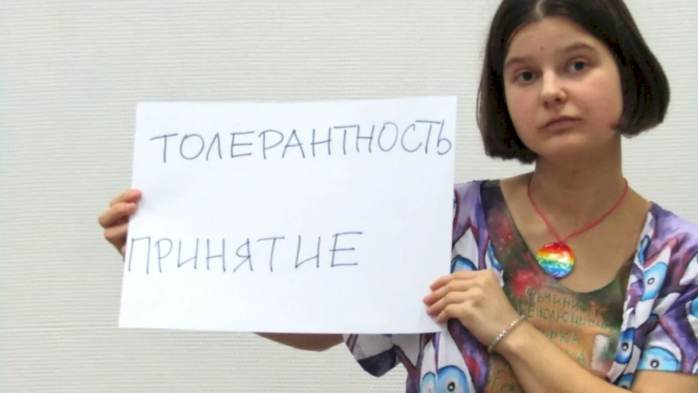 Yulia Tsvetkova activist