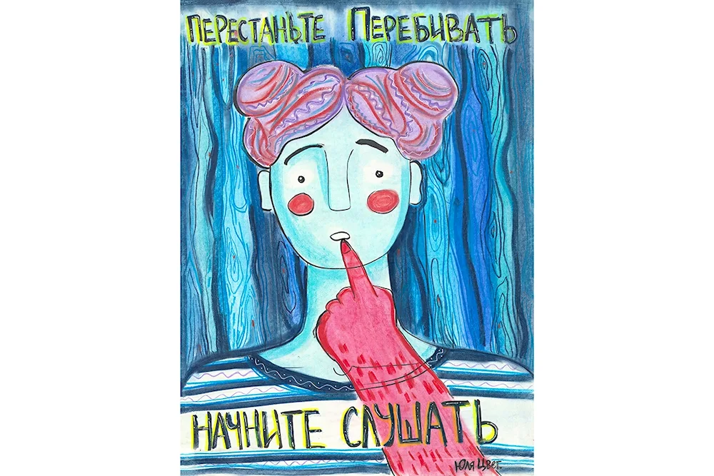 Yulia Tsvetkova artist