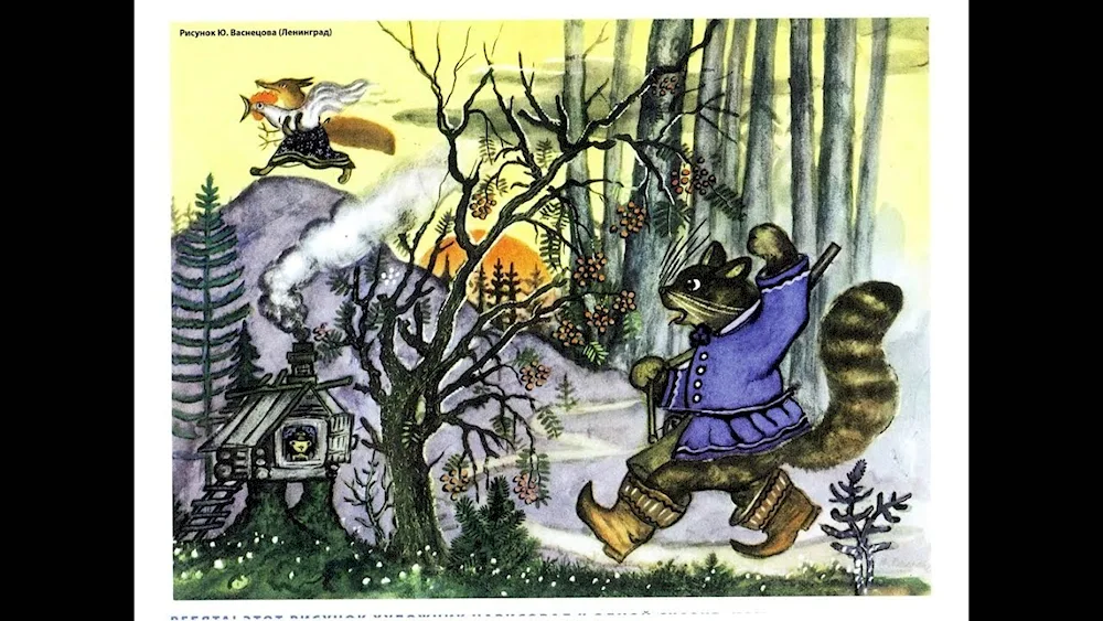 Vasnetsov Yuri Alekseevich Teremok