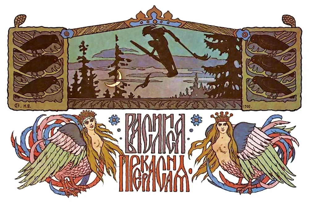 Ivan Bilibin illustrations