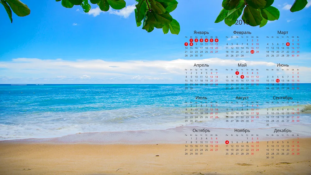 Calendar background