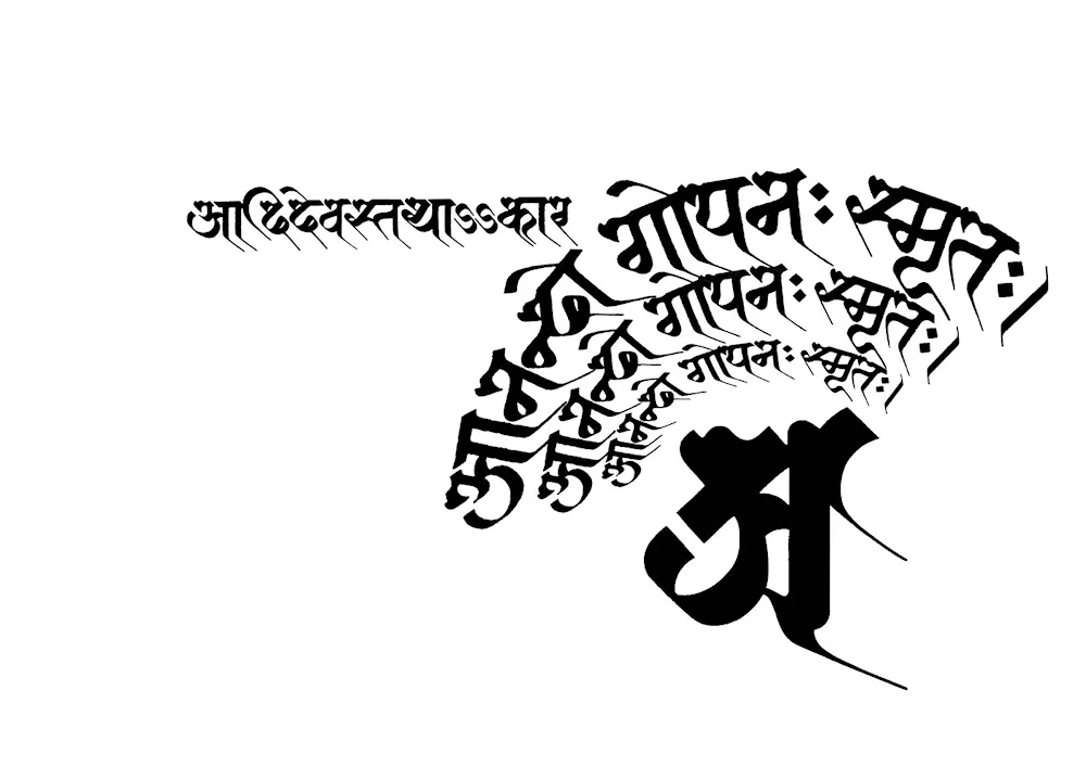 Adi Shakti mantra Sanskrit