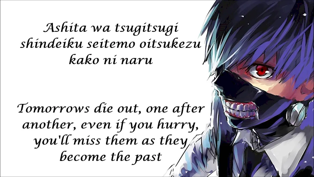 Kaneki Ken