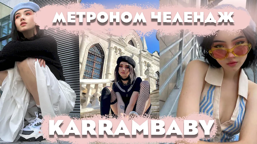 Karina karrambaby 2021