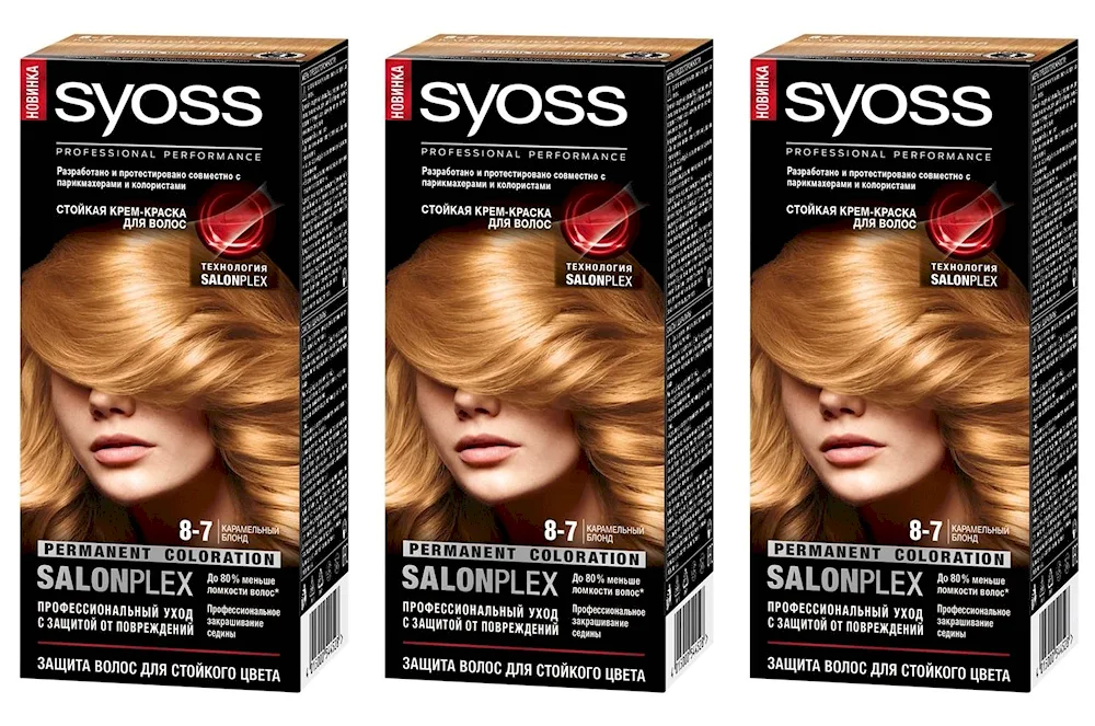 Siez Caramel Blond reviews before and after photo
