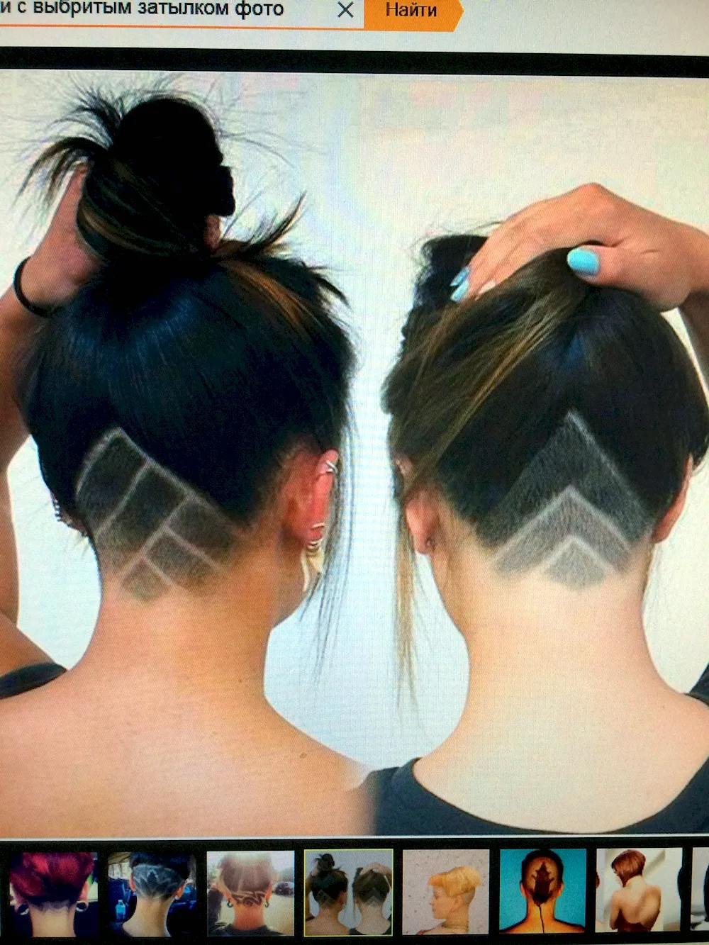 Girls’ back of the head hairstyle