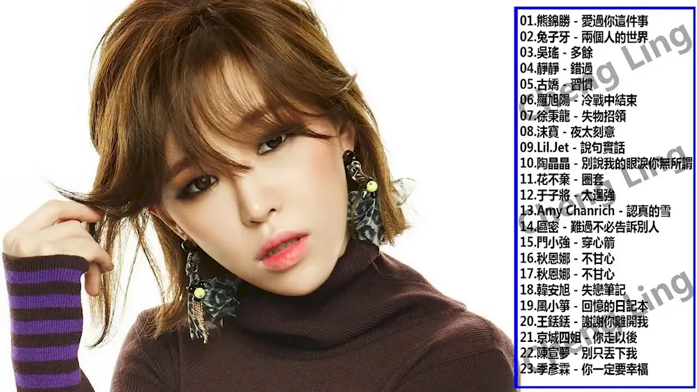 Brown-eyed girls