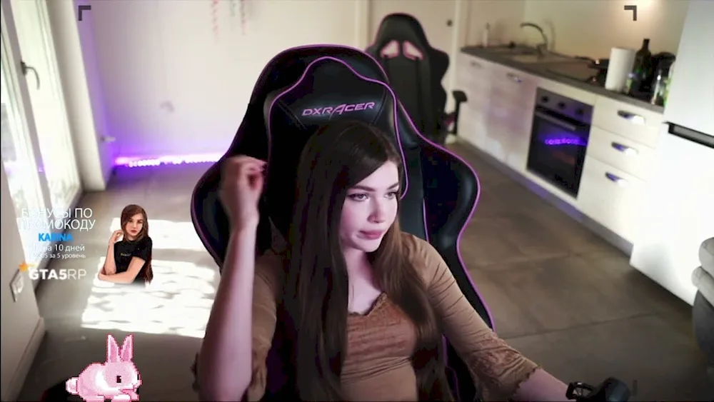 Karina streamer uwu