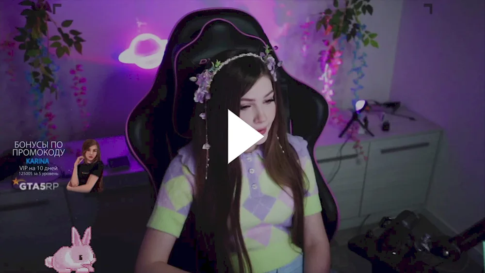 Karina Streamersha Stream