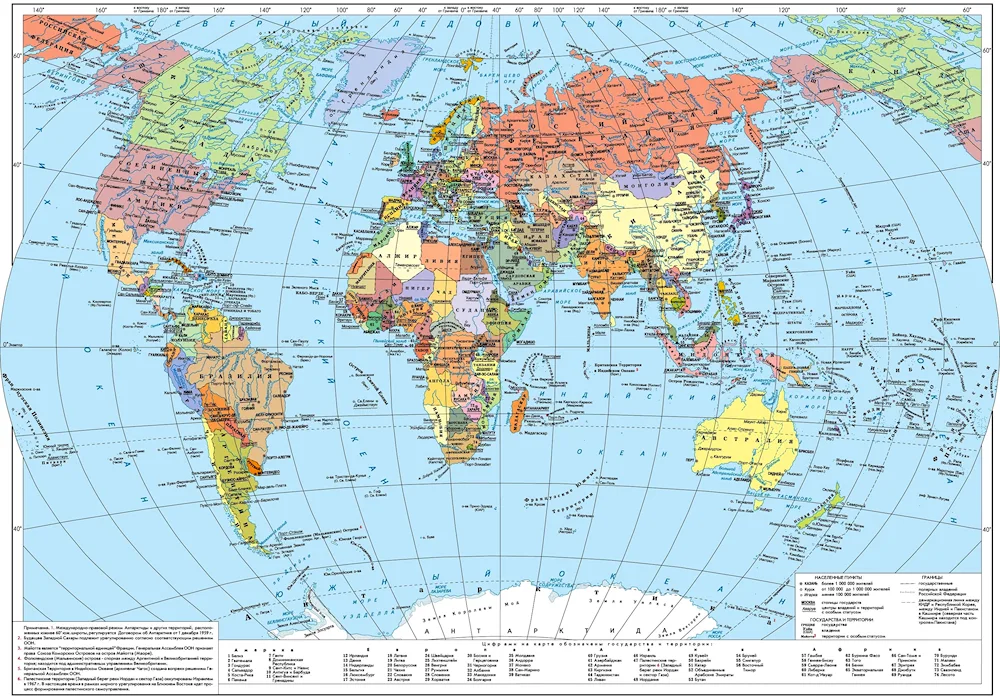 World map with borders of states 2022 in Russian with countries