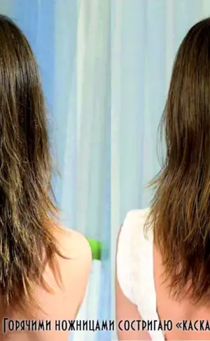 Cascade hairstyle with filleting