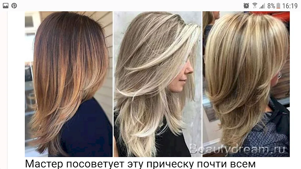 Cascade haircut