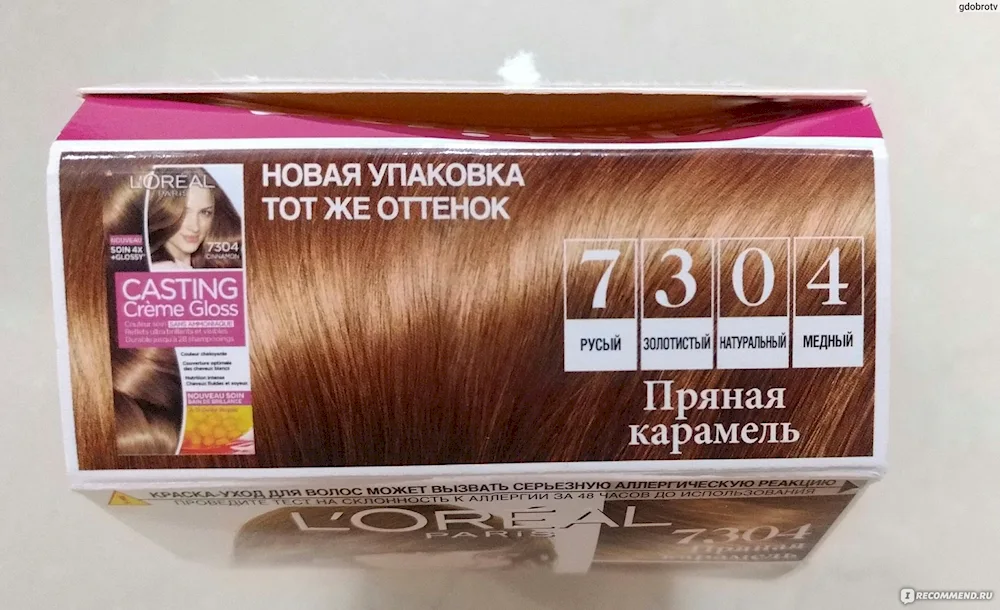 Casting 7304 Spicy Caramel