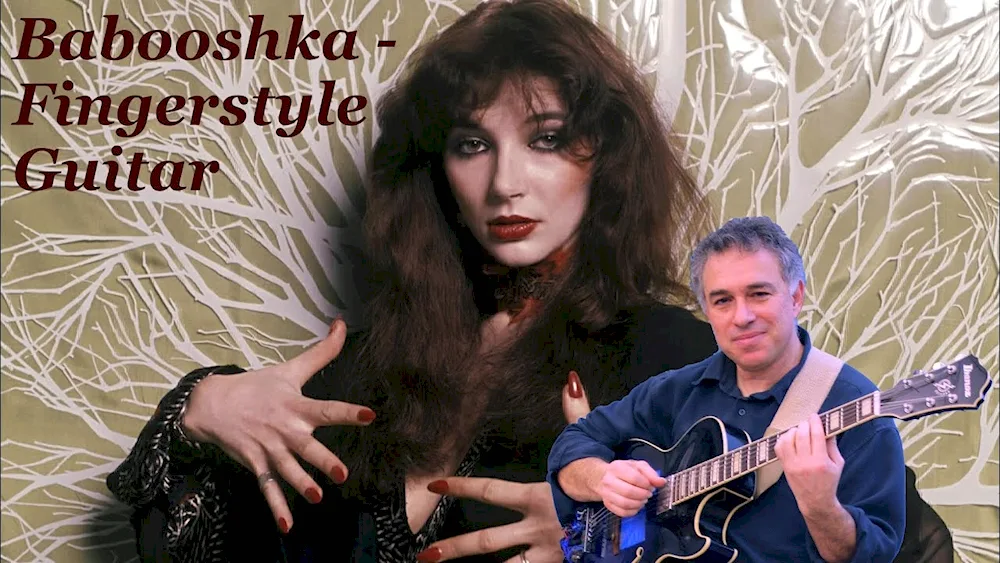 Kate Bush