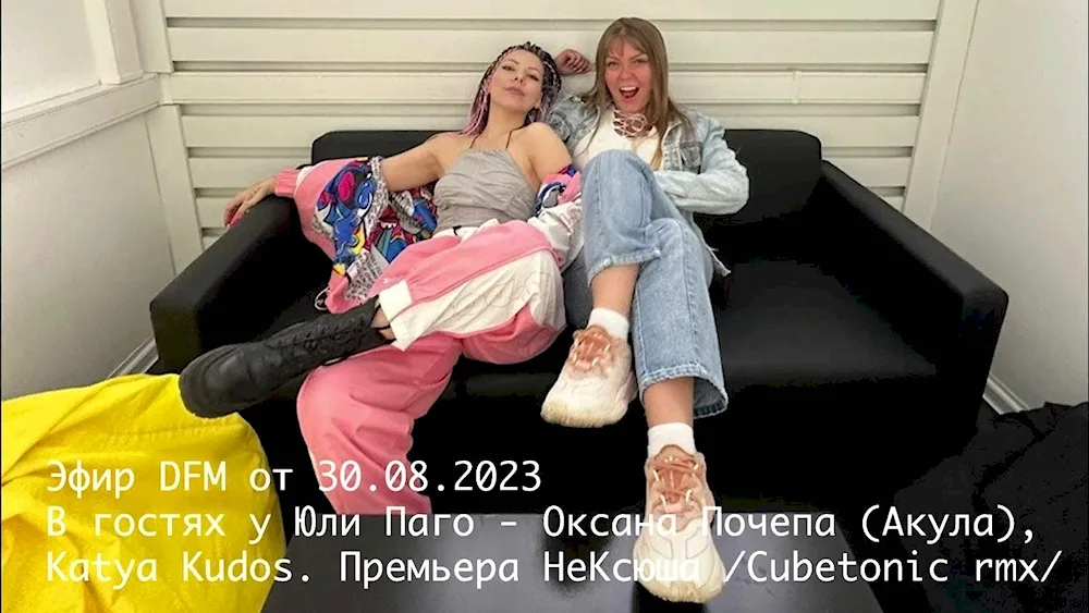 Oksana Pochepa
