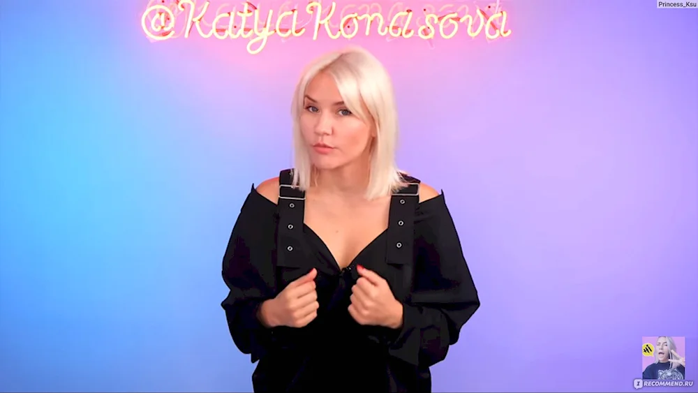 Ekaterina Konusova blogger