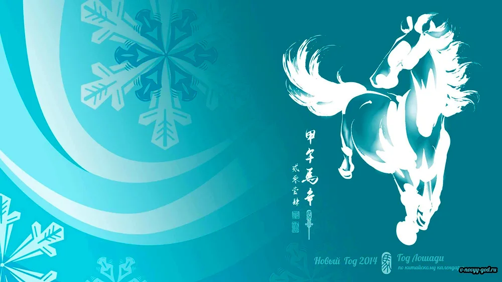 Kazakh ornament background