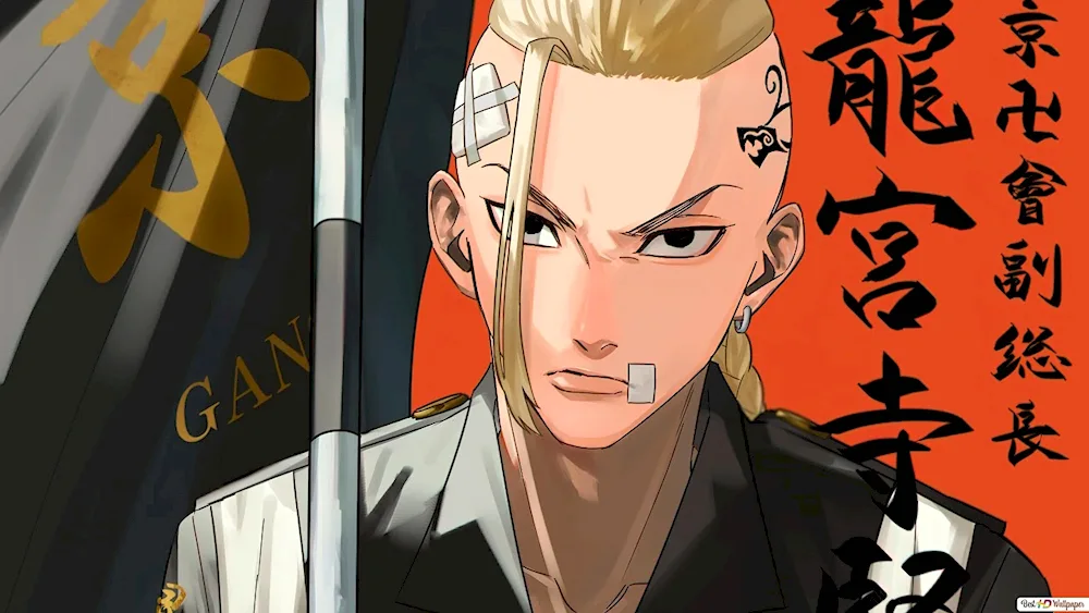 Ken Ryuguji