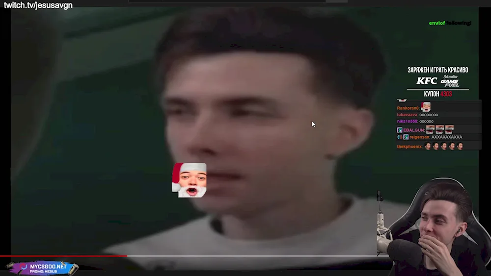 HESUS tg