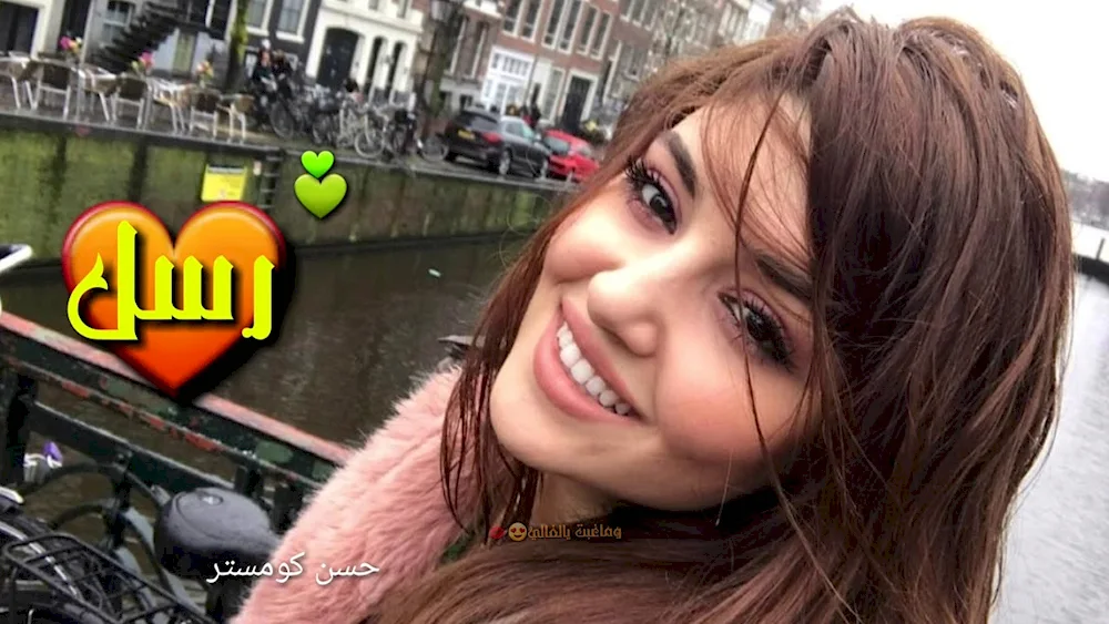 Hande Erçel