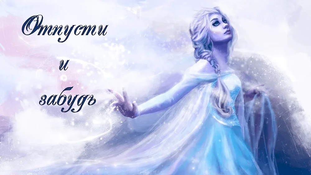 Snow Queen artist Lynch