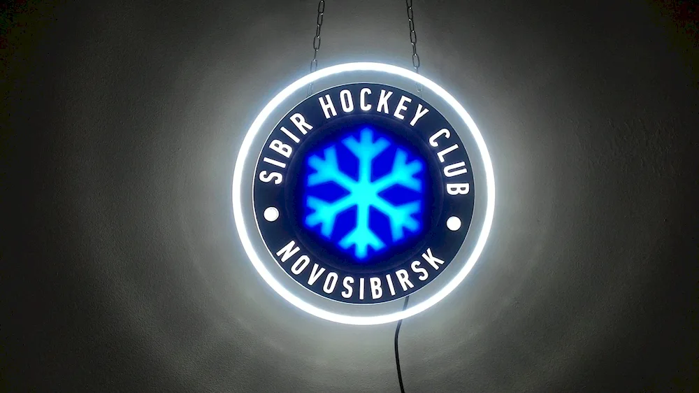 Hockey Club Siberia