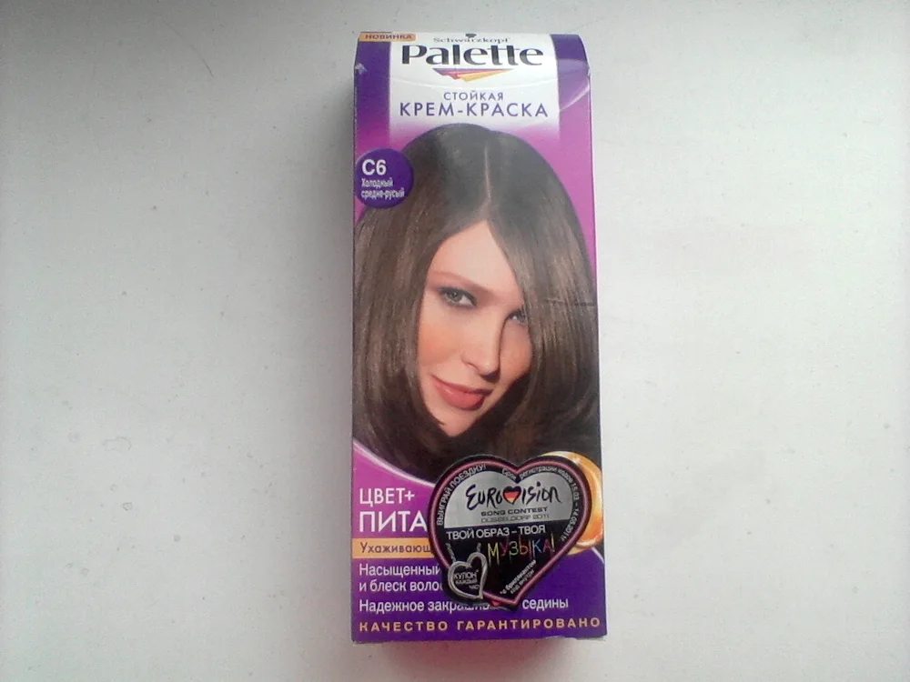 Cool medium blonde dye