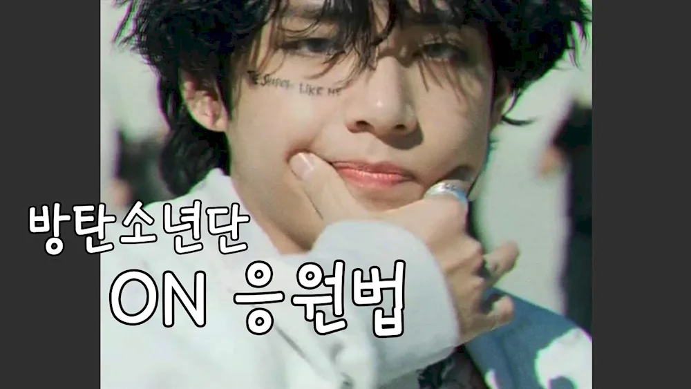 Kim Taehyun