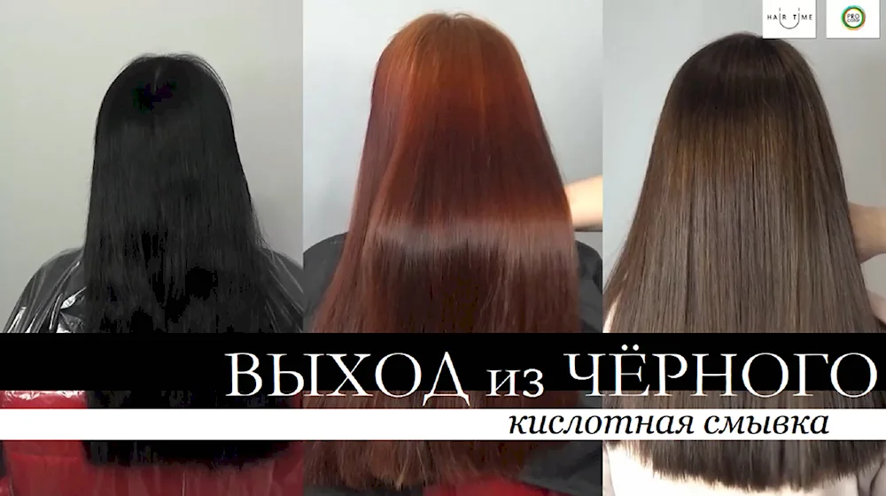 Roots dark hair ends light