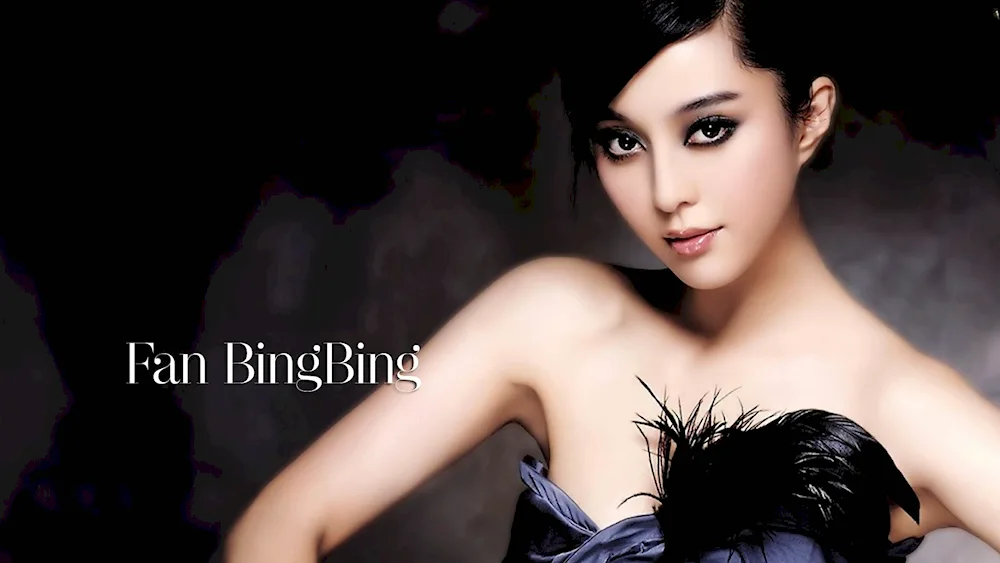 Li Bingbing