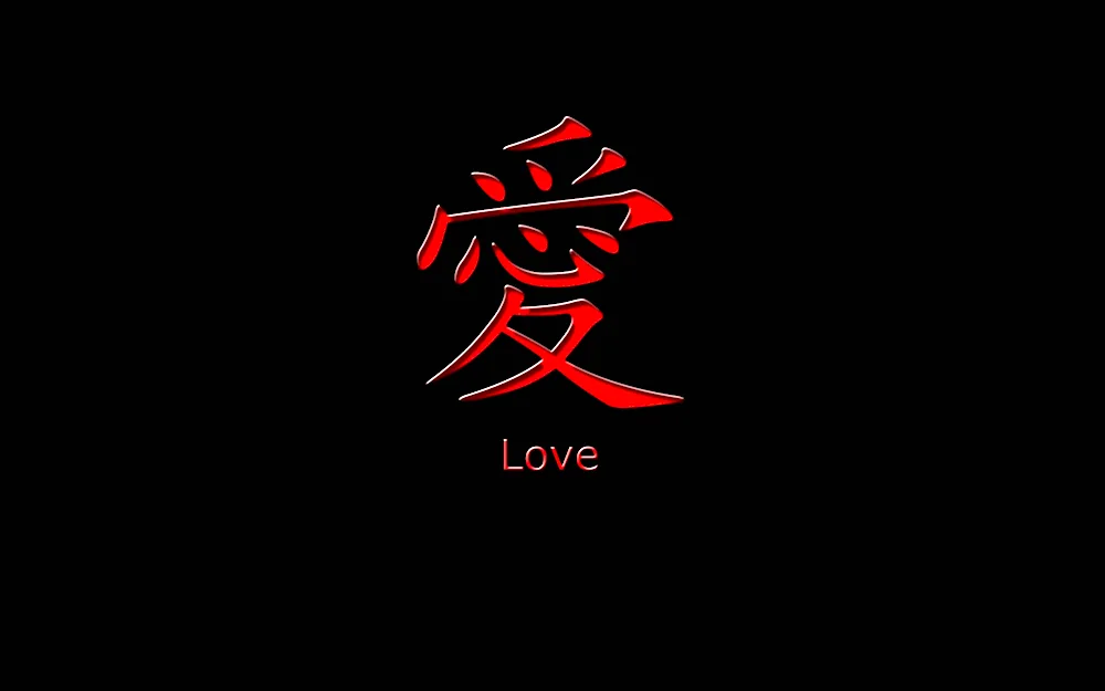 Chinese characters on black background