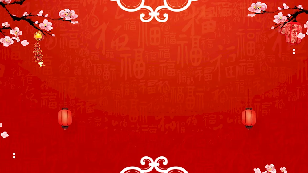 Chinese wallpaper