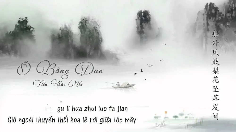 Chinese landscape