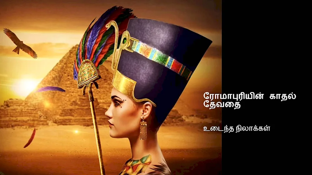 Caprincess Cleopatra