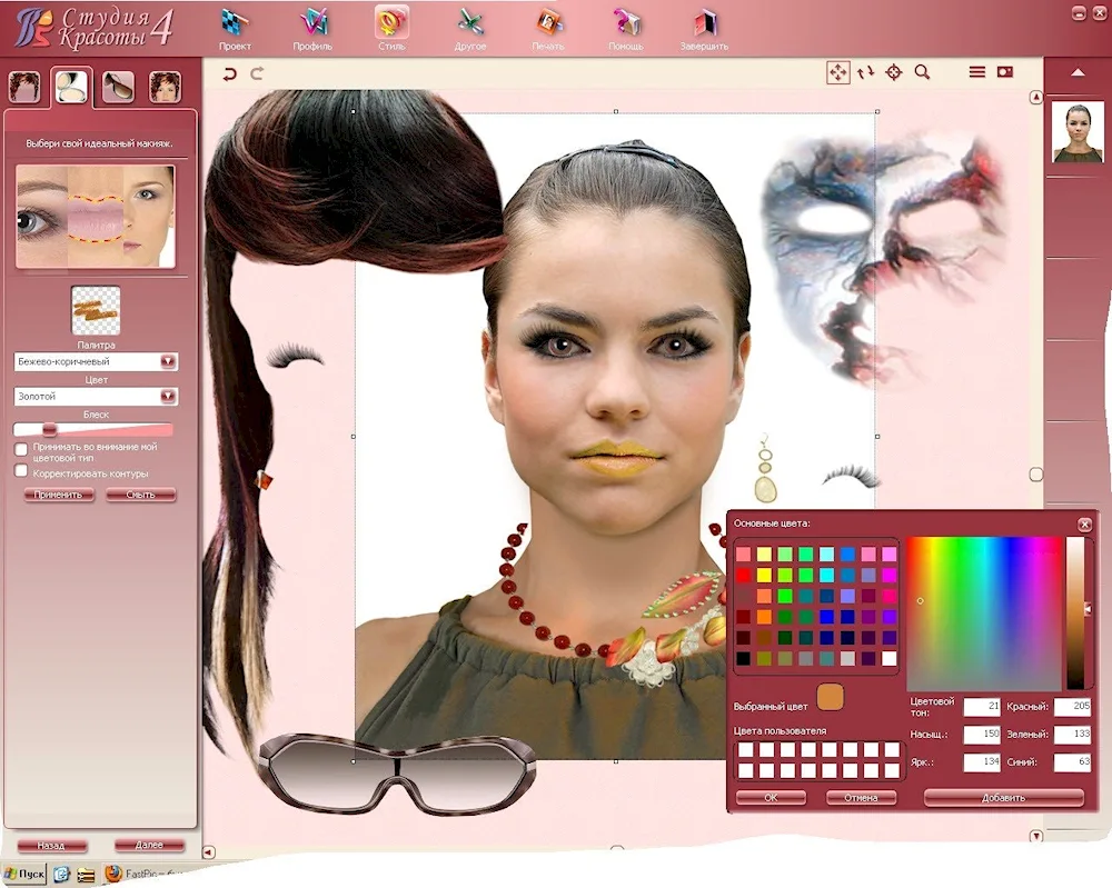Hair colour application