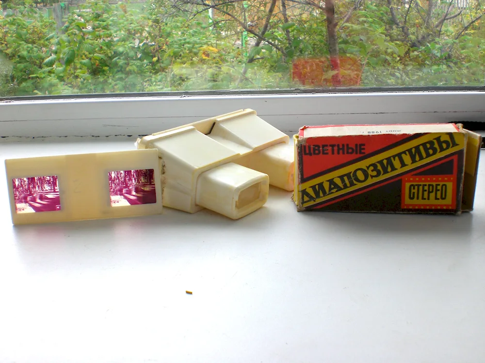 Gum 90s turbo